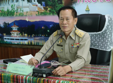 ประชุมการเตรียมความพร้อมการตรวจราชการของรัฐมนตรีว่าการกระทรวงเกษตรและสหกรณ์ รัฐมนตรีช่วยว่าการกระทรวงเกษตรและสหกรณ์ทั้ง 2 ท่าน และการประชุมคณะรัฐมนตรีอย่างเป็นทางการนอกสถานที่ ผ่านระบบการประชุมทางไกลออนไลน์ Zoom Meeting ... พารามิเตอร์รูปภาพ 1